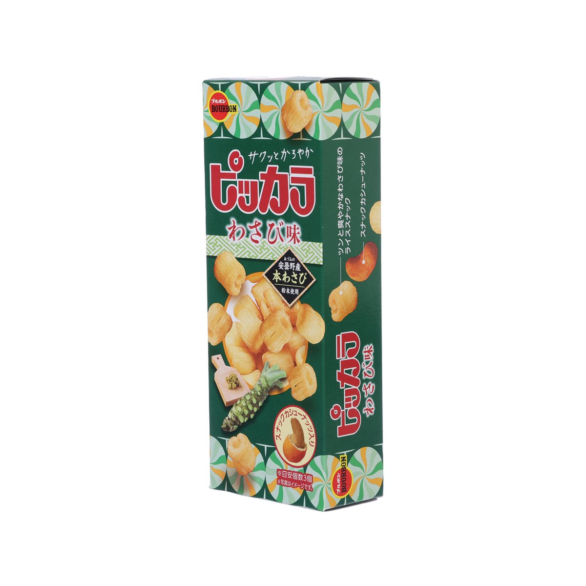 Wasabi rice cracker package side view with green herbs and snack illustrations, 45 g