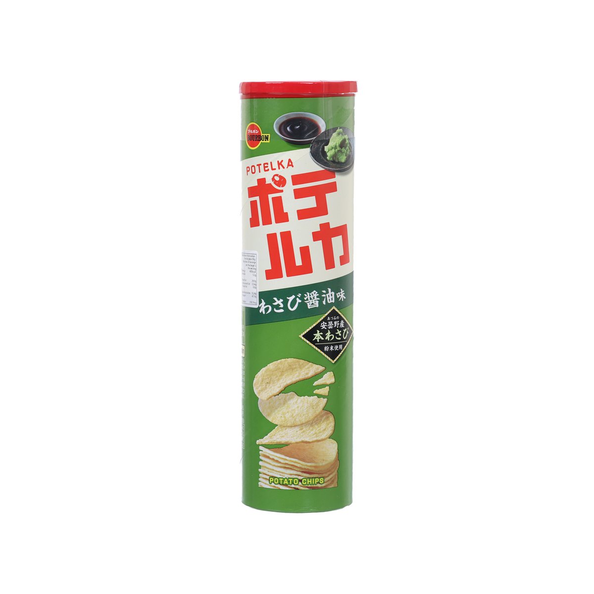 Green potato chips canister with red cap and wasabi soy sauce flavor label