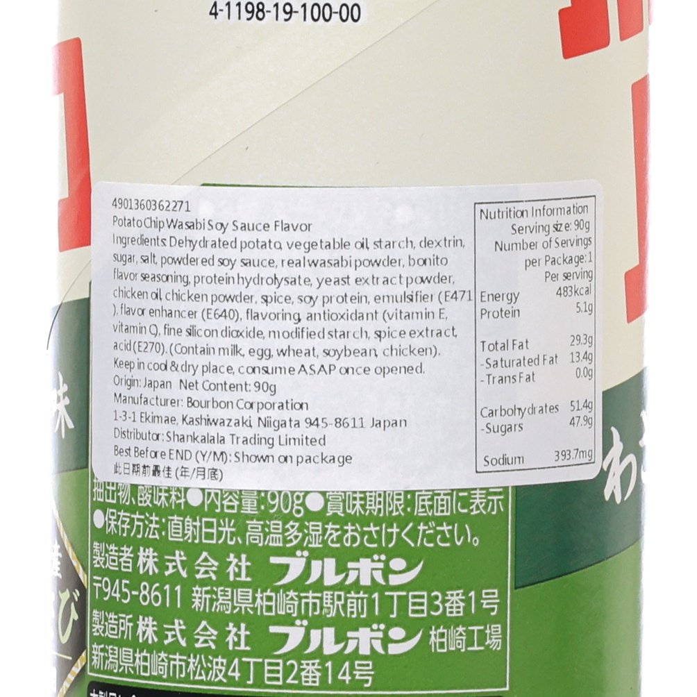 Nutrition information panel on green potato chips canister, serving size 90g