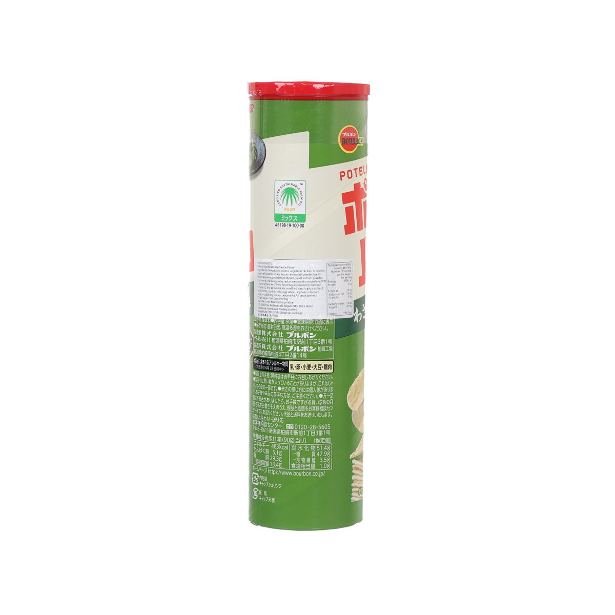 Back of green potato chips canister with ingredients and barcode label