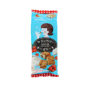 Cranberry cheesecake snack pack with 8 pieces, blue bag with red seal and cake photos
