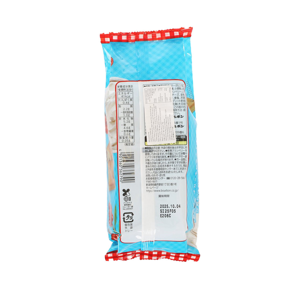 Cranberry cheesecake snack pack back panel with barcode, ingredients, and nutrition text
