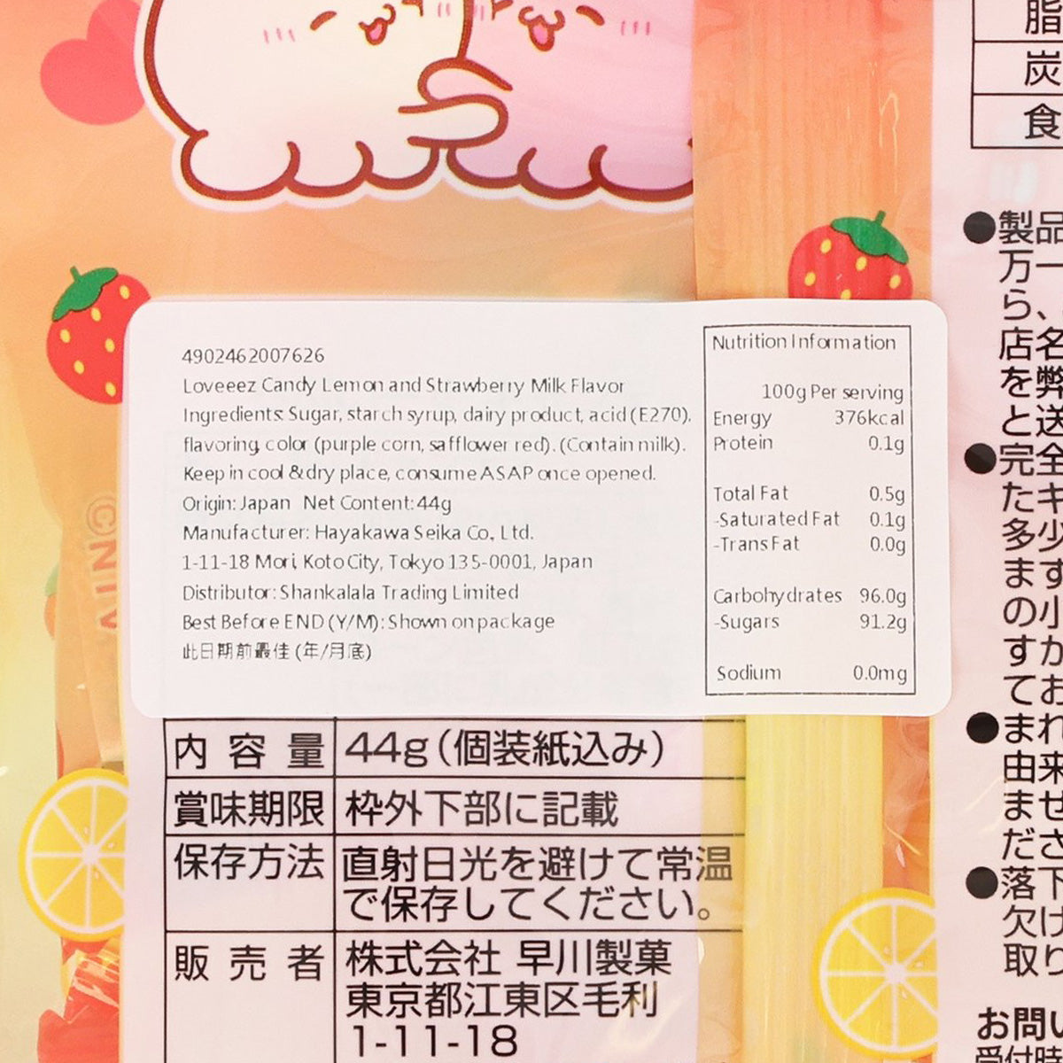 Close-up of lemon and strawberry milk gummy candy ingredients and nutrition panel