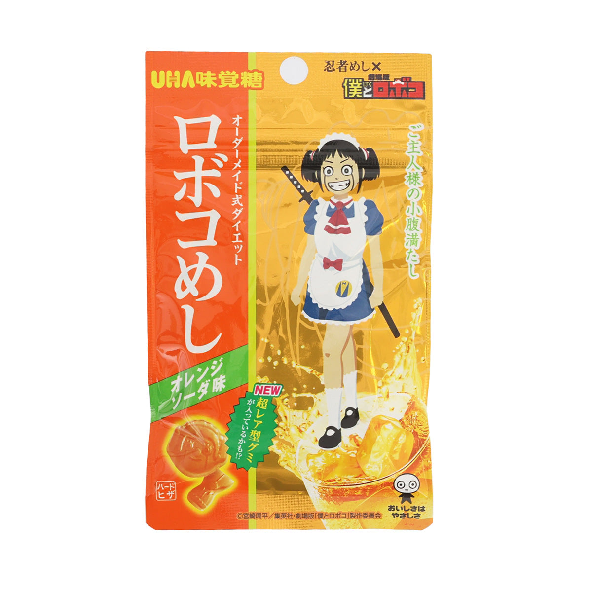 Orange soda gummy pouch with illustrated ninja character, UHA MIKAKUTO, 20g