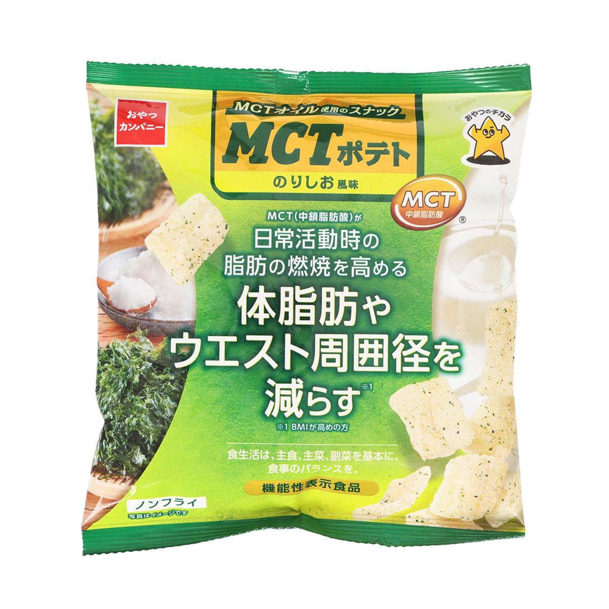 Green OYATSU potato snack bag, seaweed salt flavor with MCT branding