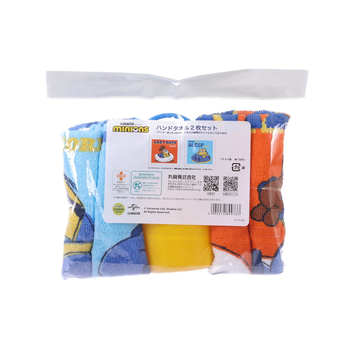 MARUSHIN Minions wash towel set in clear case pouch with care label