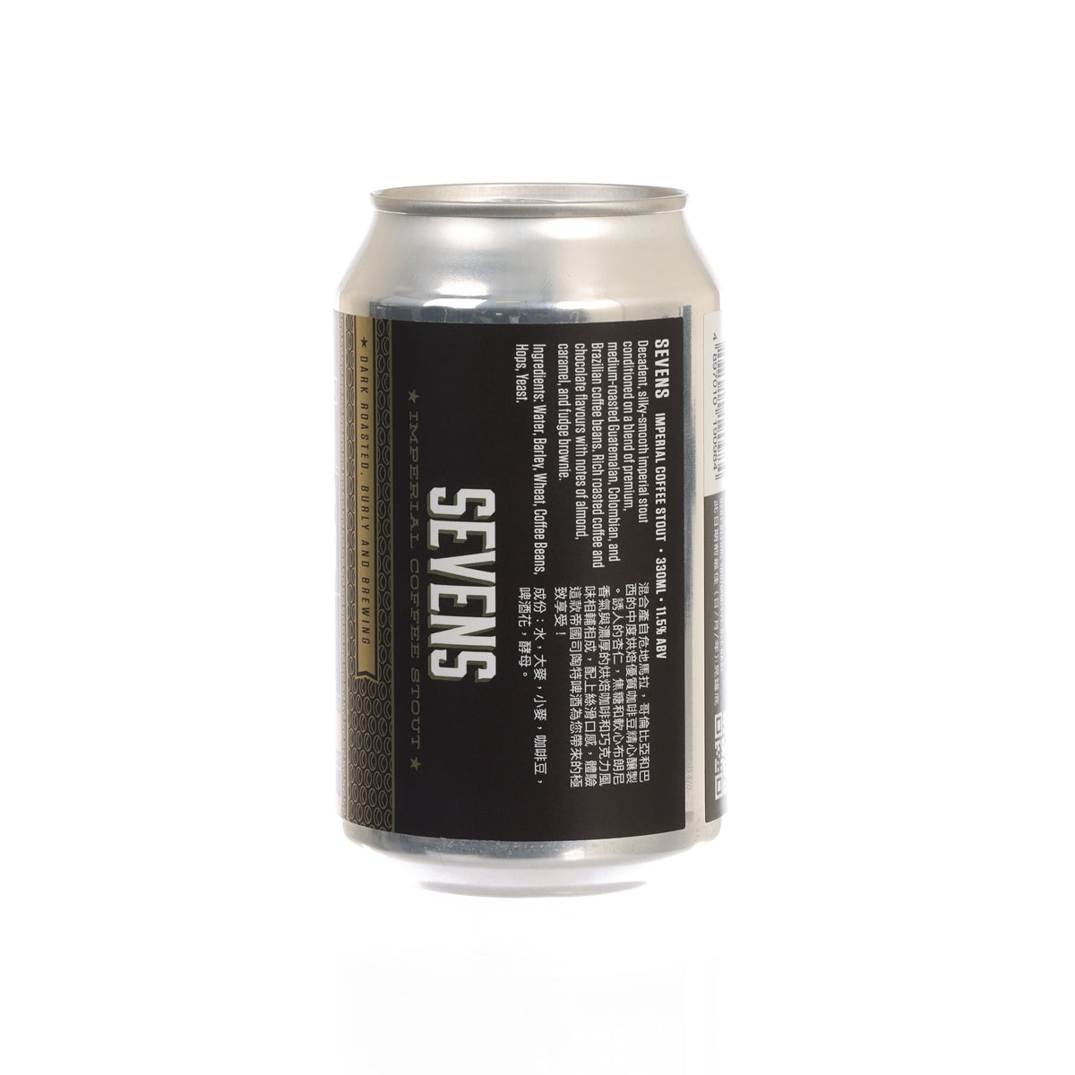 Dark stout beer can back with barcode, ingredients, and nutrition text panels