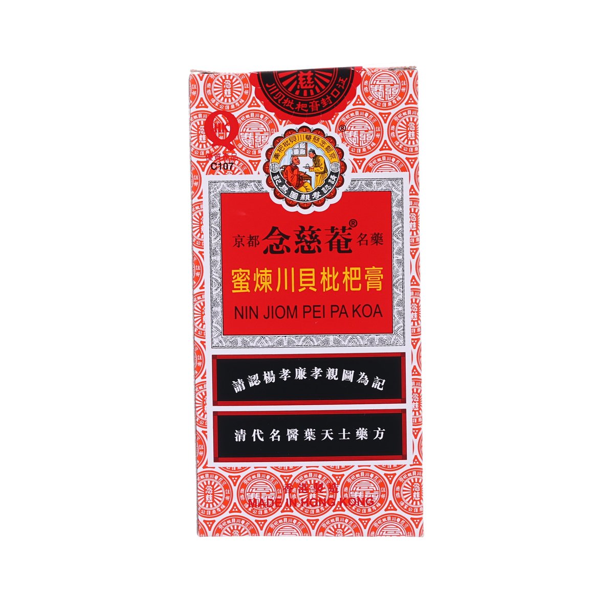 NIN JIOM Pei Pa Koa herbal syrup carton, red patterned front label