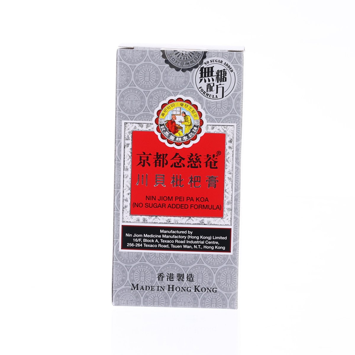NIN JIOM Pei Pa Koa no-sugar-added herbal formula bottle, 150 mL, front label
