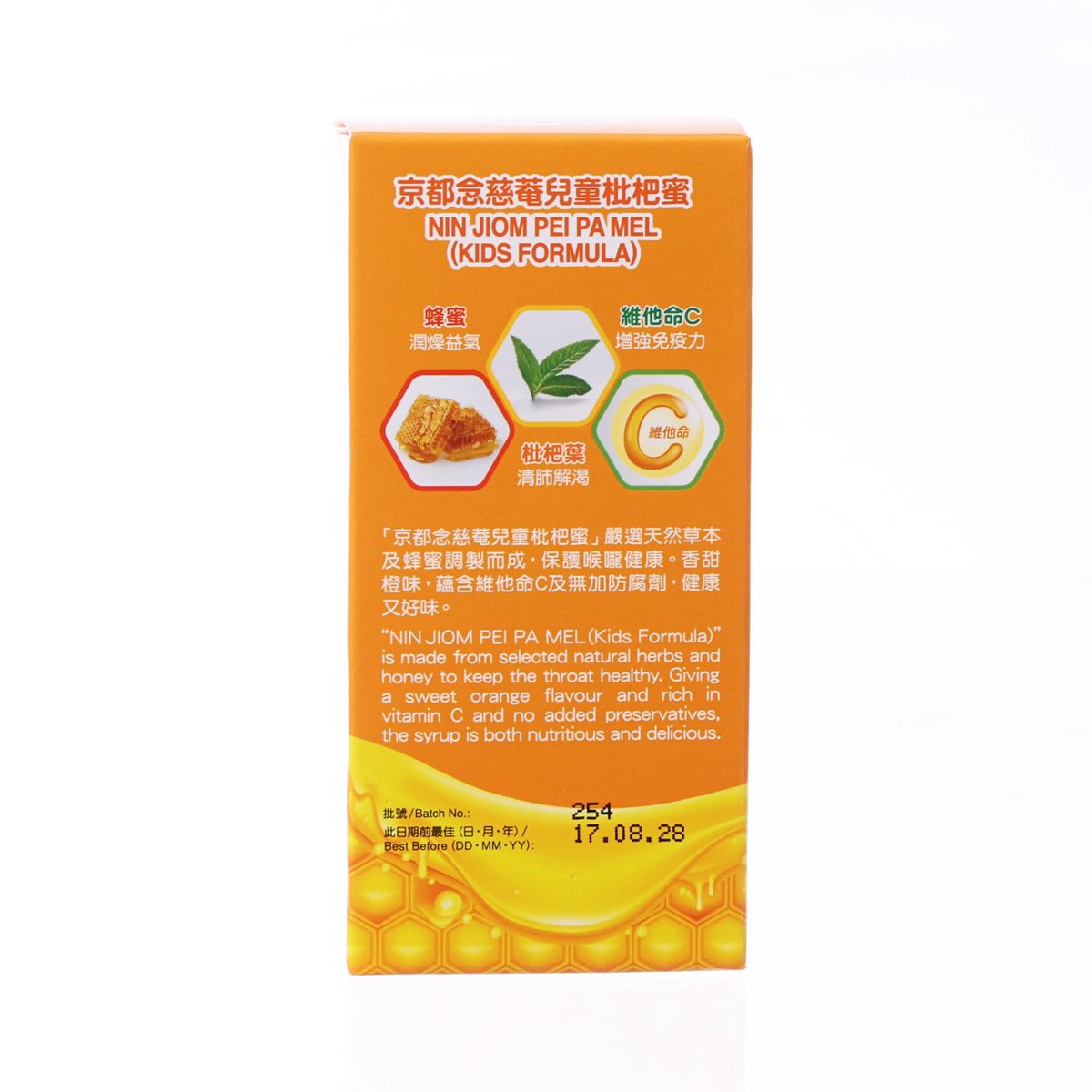 Orange kids honey formula carton back panel with ingredient and nutrition icons