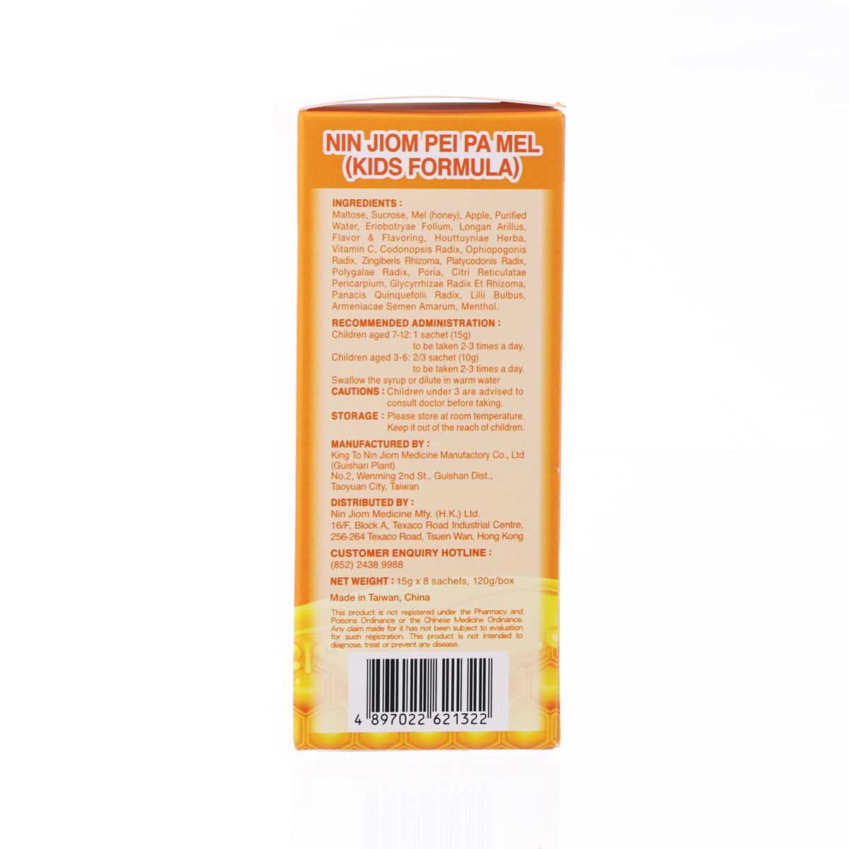 Kids honey formula carton with ingredient list and barcode on the side