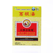 NIN JIOM cold remedy granules box, yellow with front label