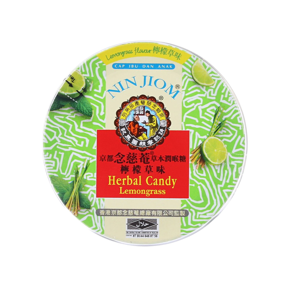 Lemongrass herbal candy tin with green label and lime graphic