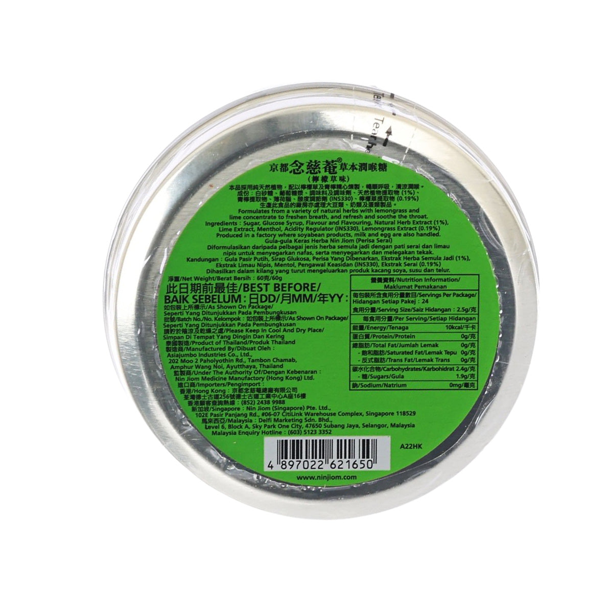 Herbal candy tin back label with barcode and green ingredient text