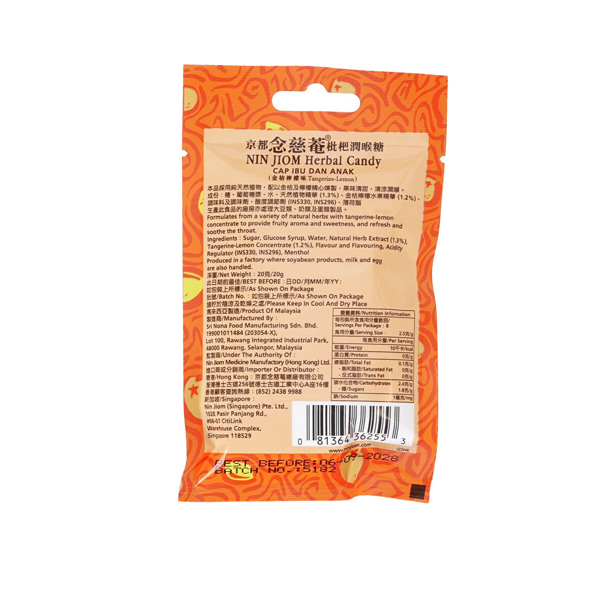 NIN JIOM herbal candy pouch, back label with ingredients and barcode