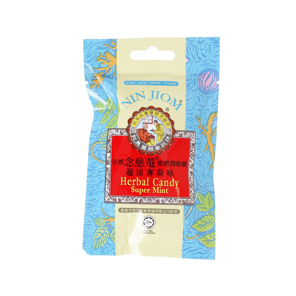 Herbal candy pouch with NIN JIOM logo, red Super Mint label on blue patterned pack