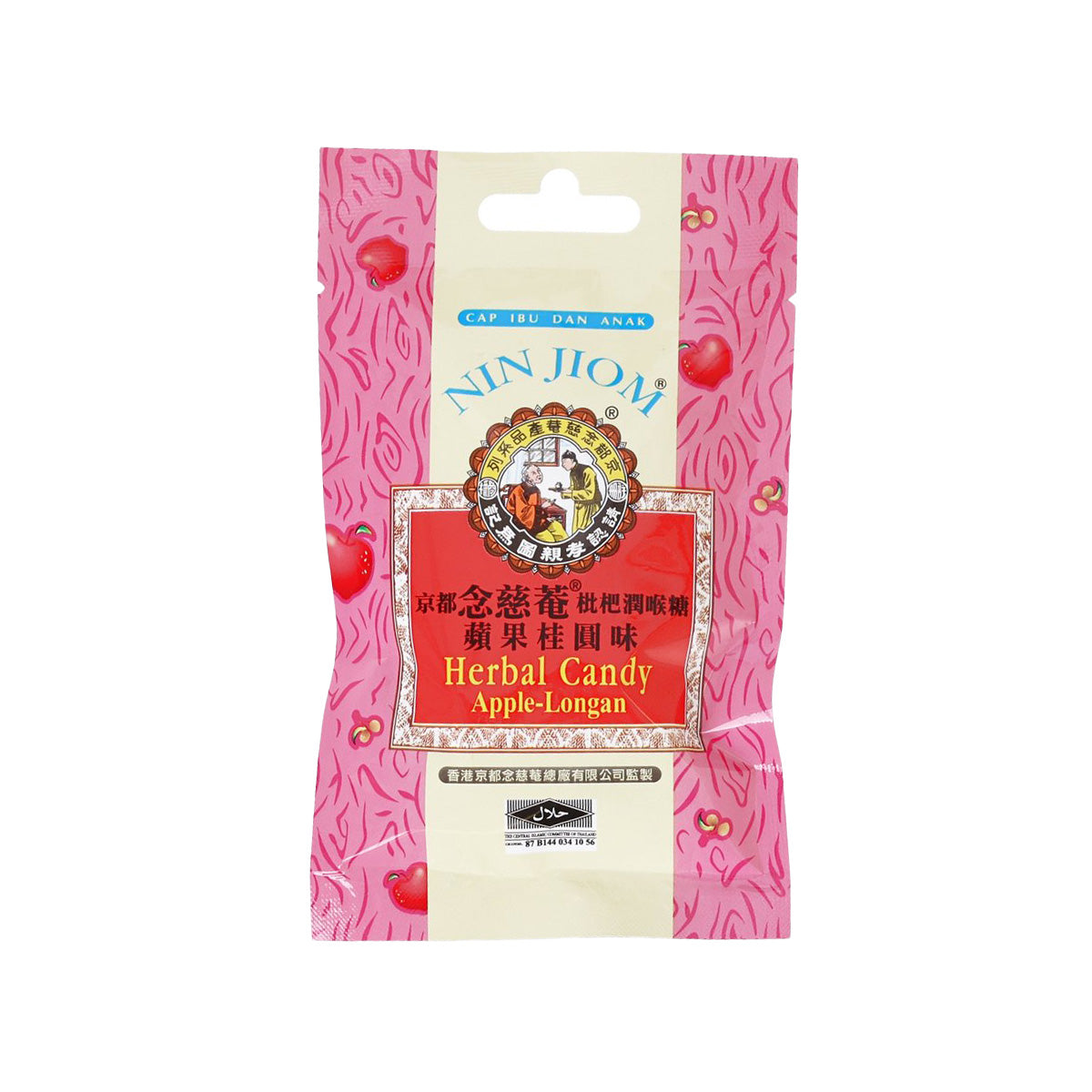 NIN JIOM Herbal Candy pouch, Apple-Longan flavor, pink bag with front label