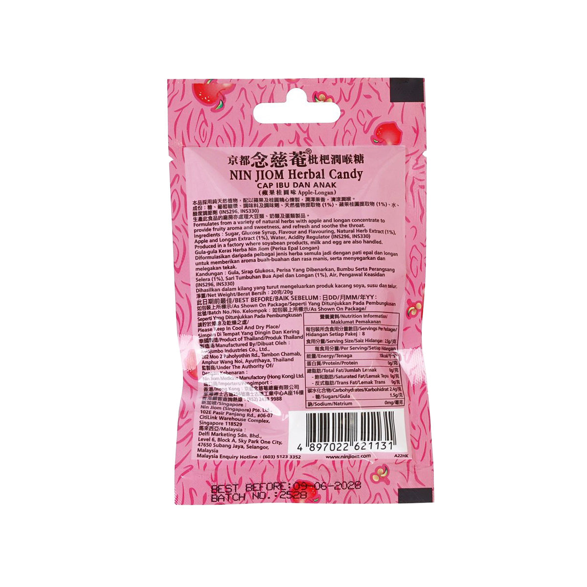 NIN JIOM Herbal Candy pouch, Apple-Longan, pink bag with ingredients and barcode