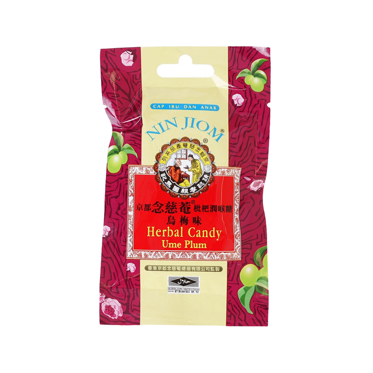 NIN JIOM ume plum herbal candy pouch, 20g, front