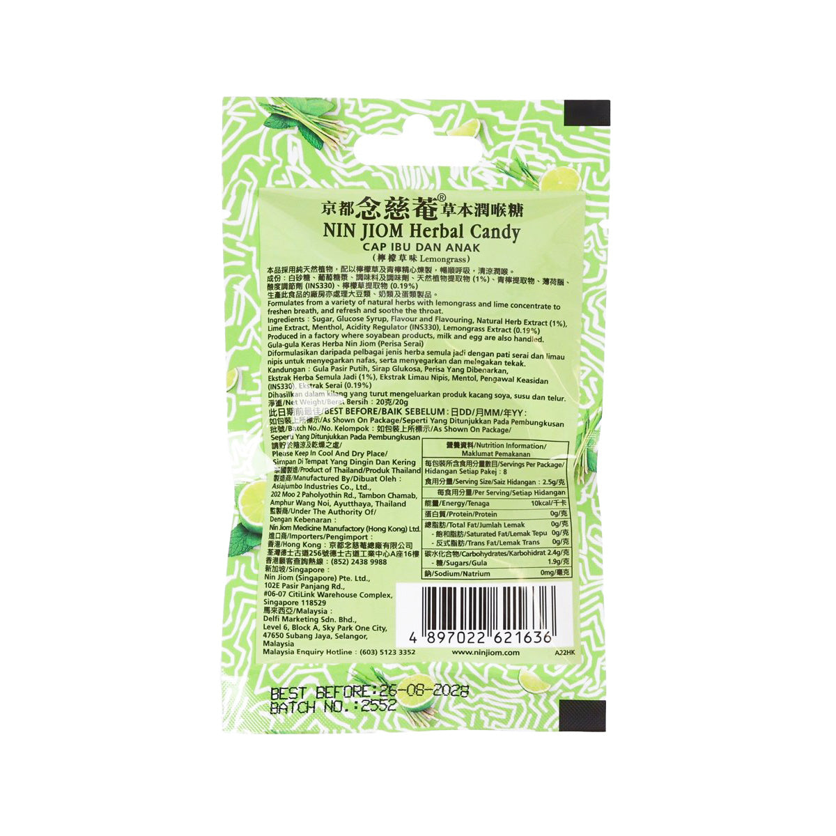 NIN JIOM Herbal Candy lemongrass sachet, back panel with ingredients and barcode
