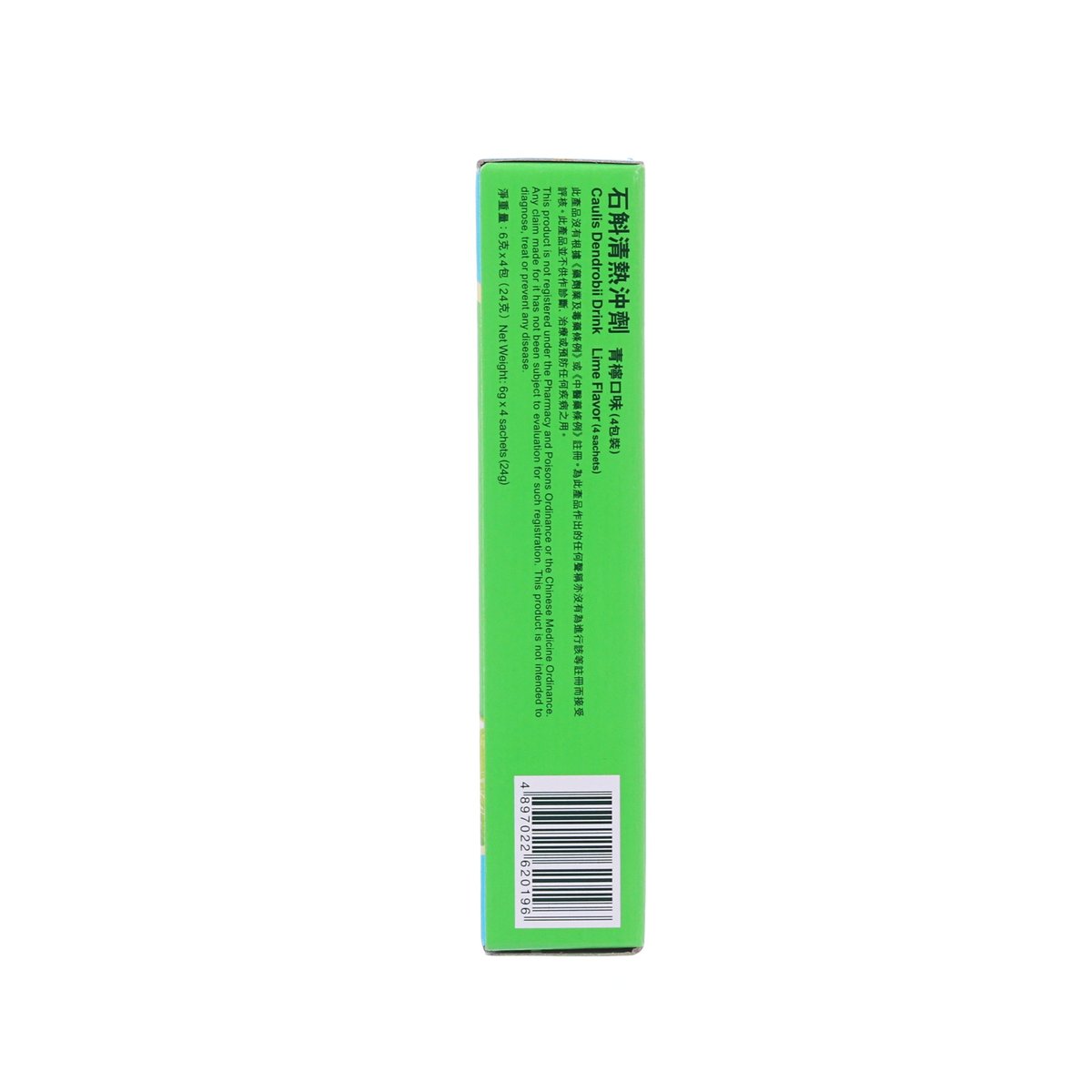 Herbal drink box side with barcode and nutrition/ingredient text, green carton