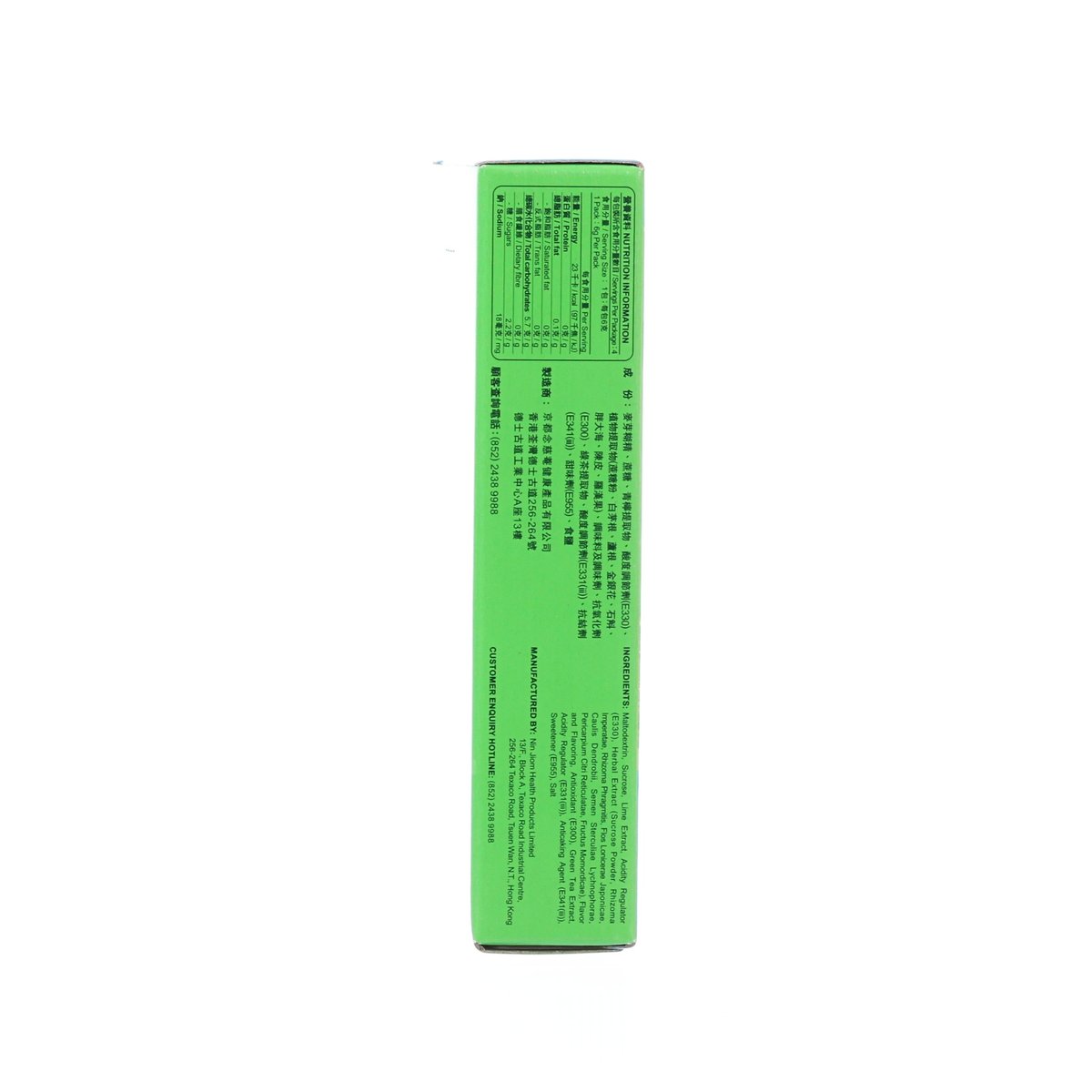 Herbal drink box other side with regulatory and usage information, green carton