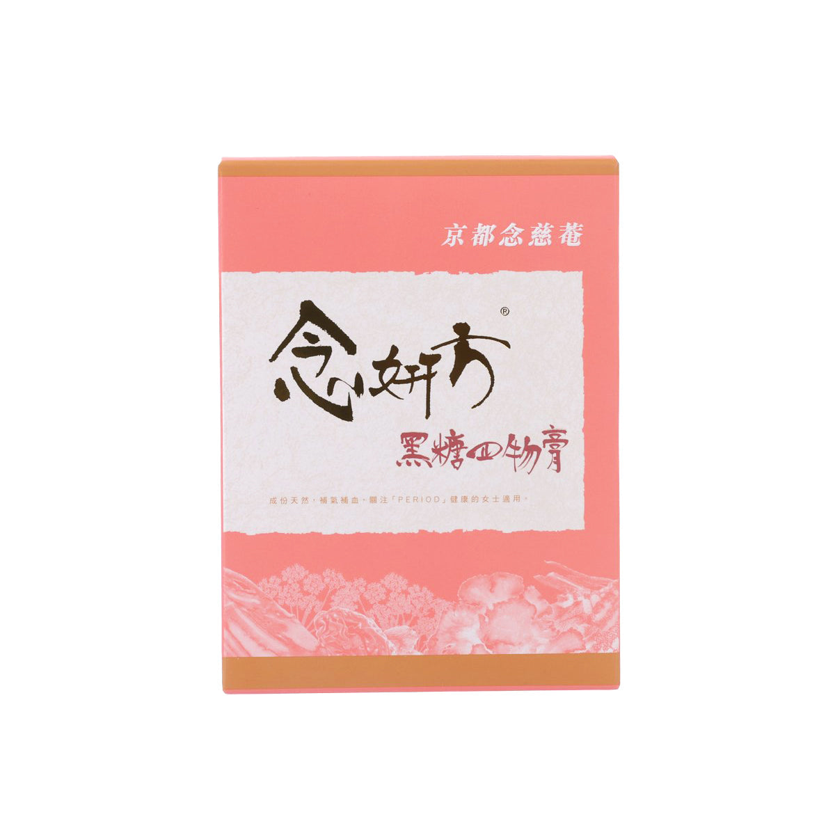 Femi-Nin Four-Herb Extract carton, pink with gold logo and calligraphy text