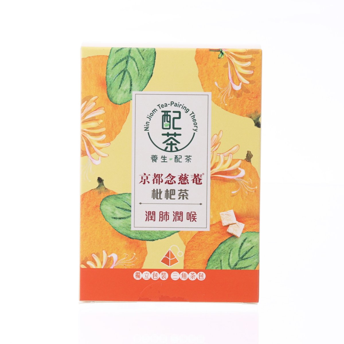 Loquat leaf tea package with orange and green leaf pattern