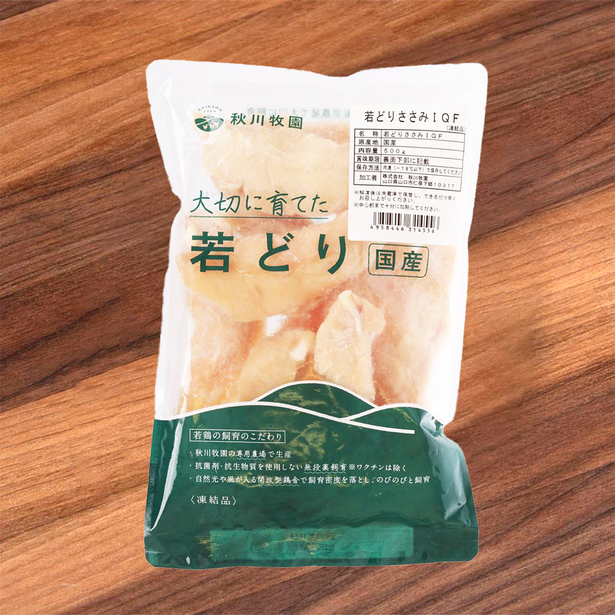 Frozen chicken tenderloin pouch, white and green package with Japanese label