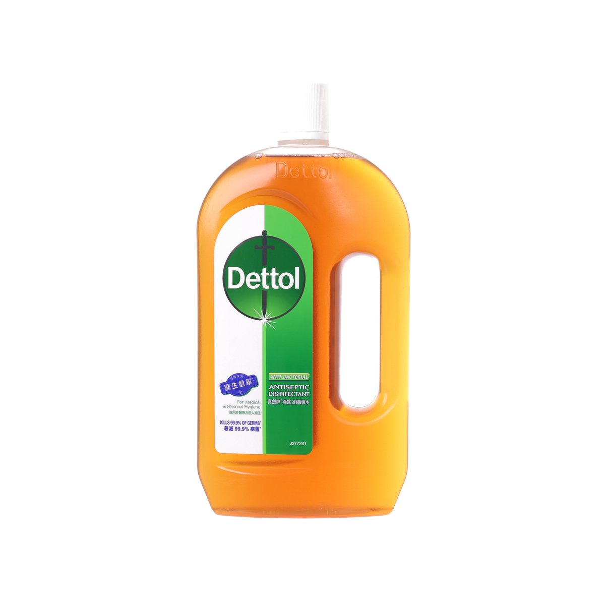 Dettol antiseptic liquid bottle 1.2L, orange with spout and handle cutout