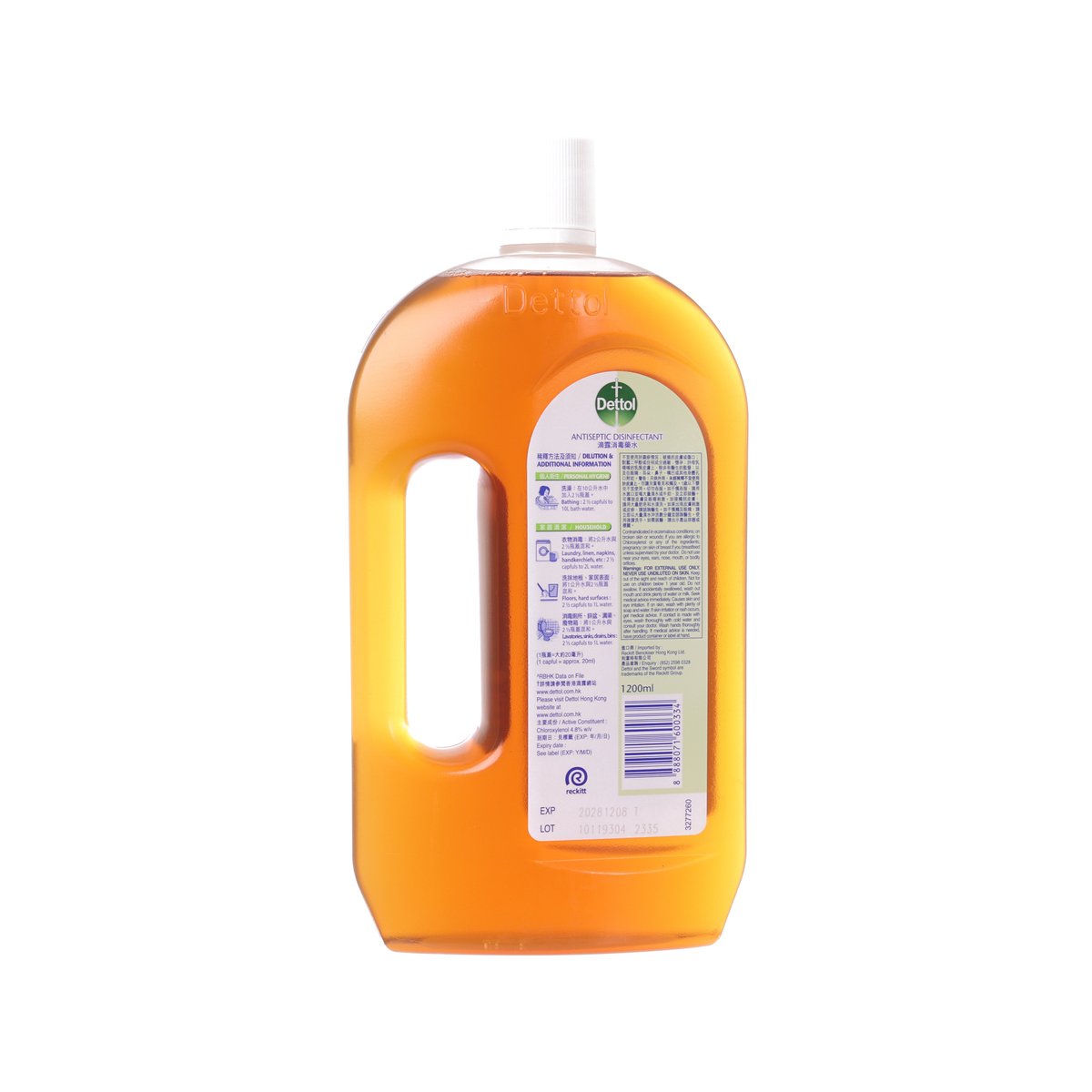 Dettol antiseptic liquid bottle 1.2L, orange back with label and spout