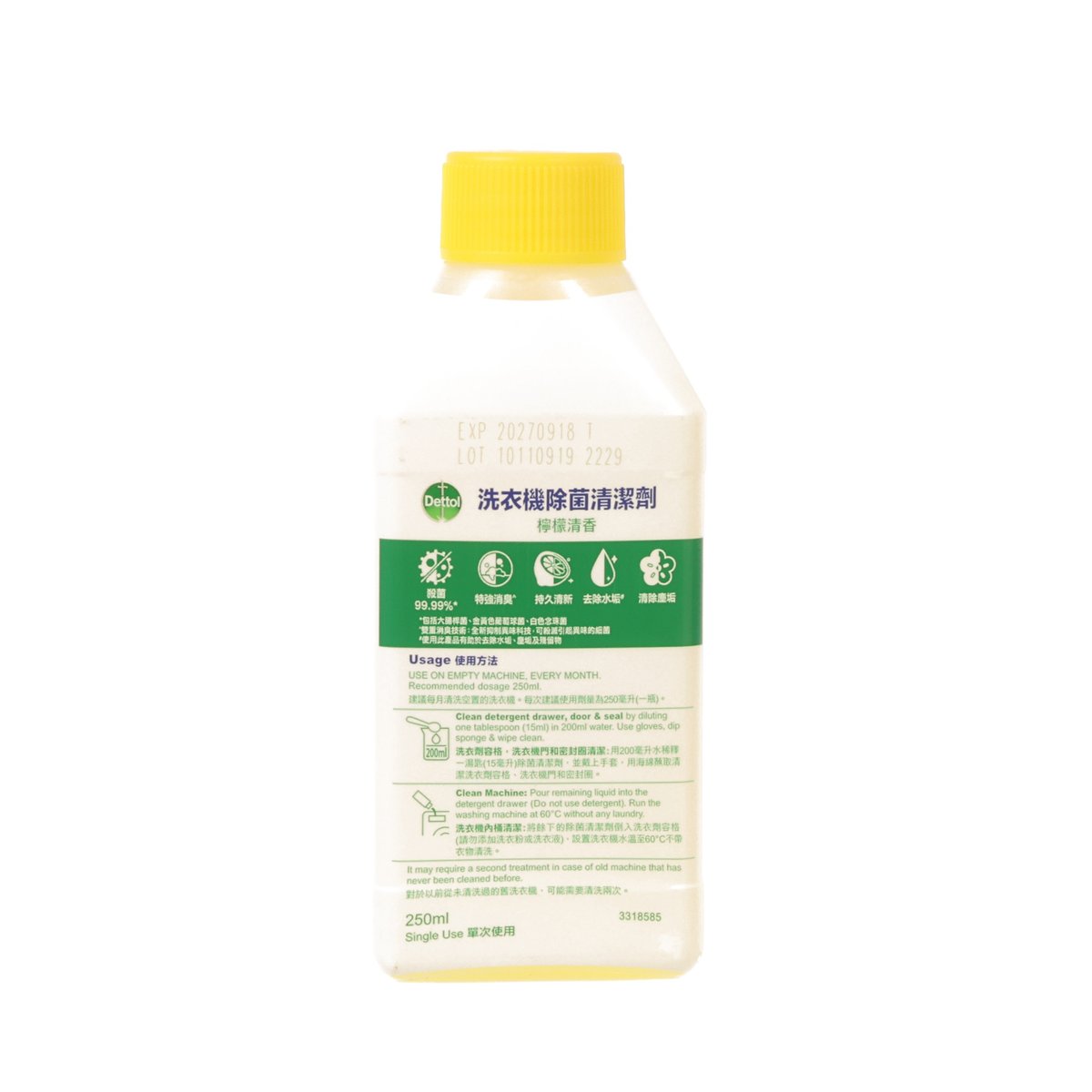 Dettol washing machine cleaner bottle, rear panel with icons and instructions, 250 mL