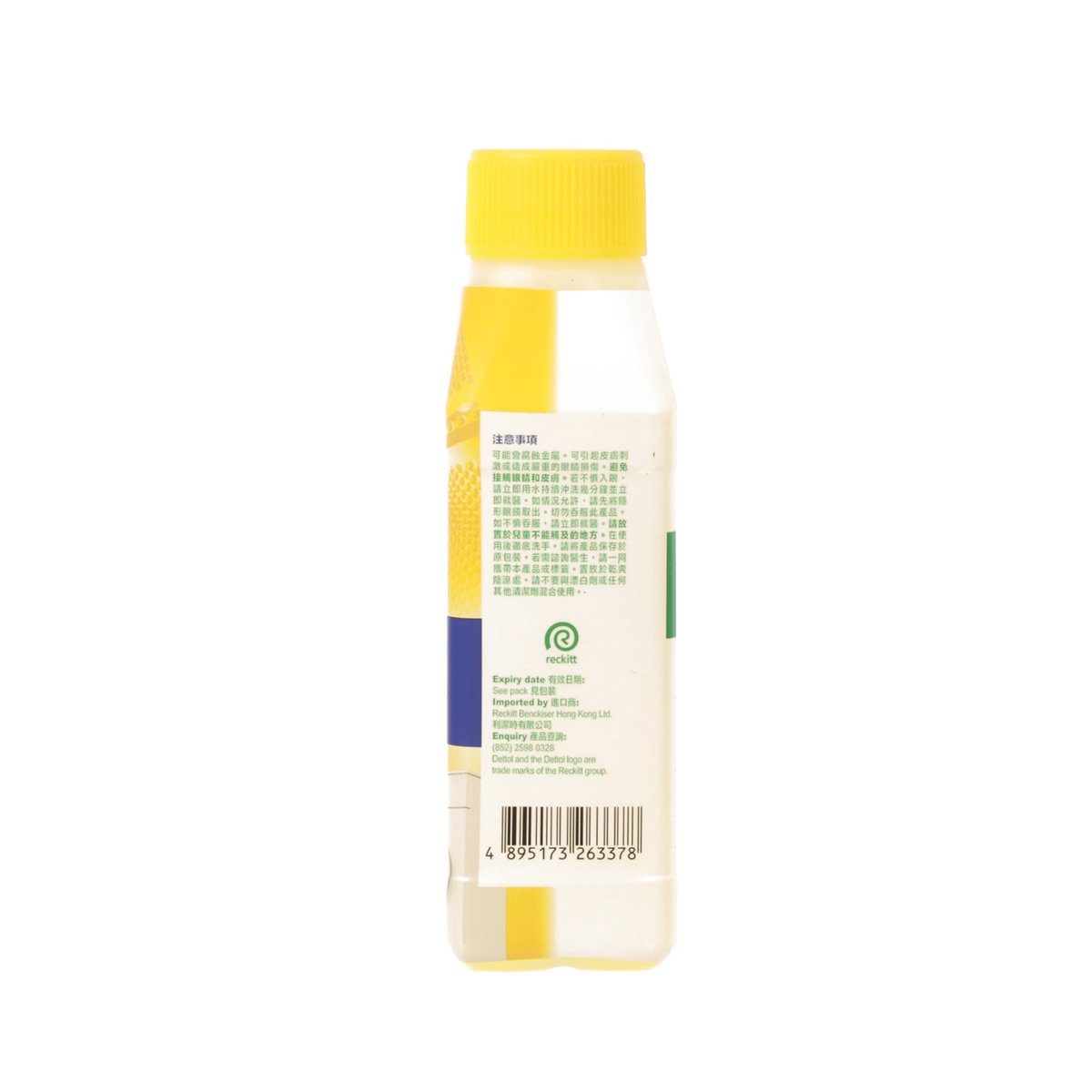 Dettol washing machine cleaner bottle, barcode and product details, 250 mL