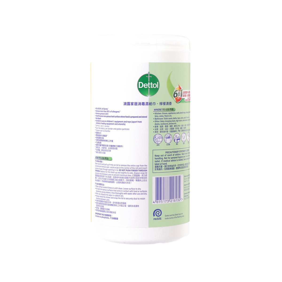 DETTOL disinfecting surface wet wipes lemon, back label with barcode on white pack