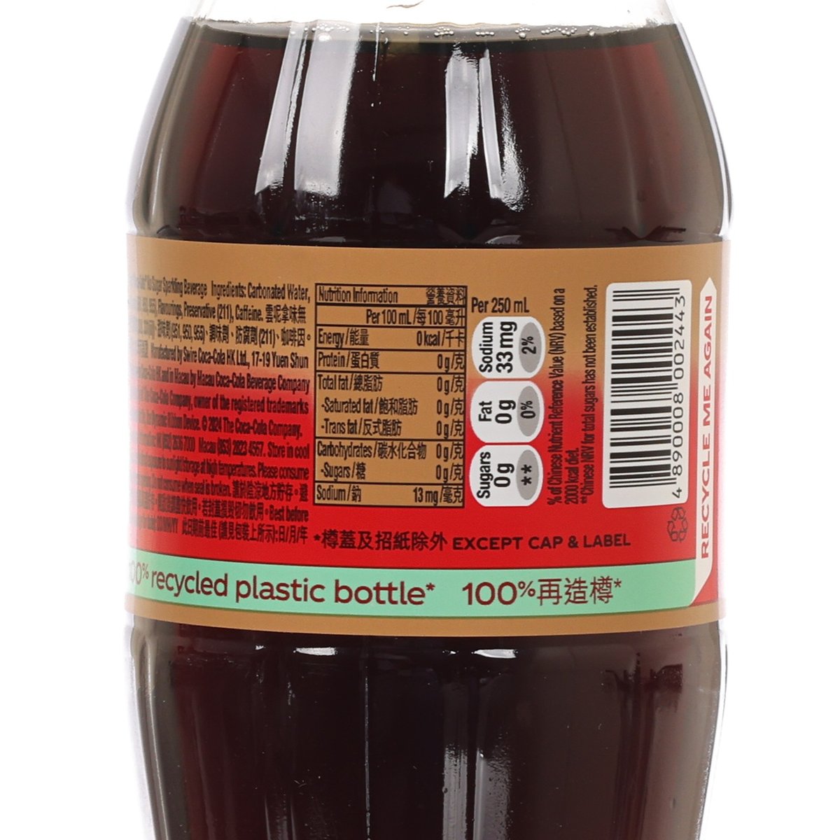 Close-up of 500 mL PET soda bottle label with nutrition panel and barcode