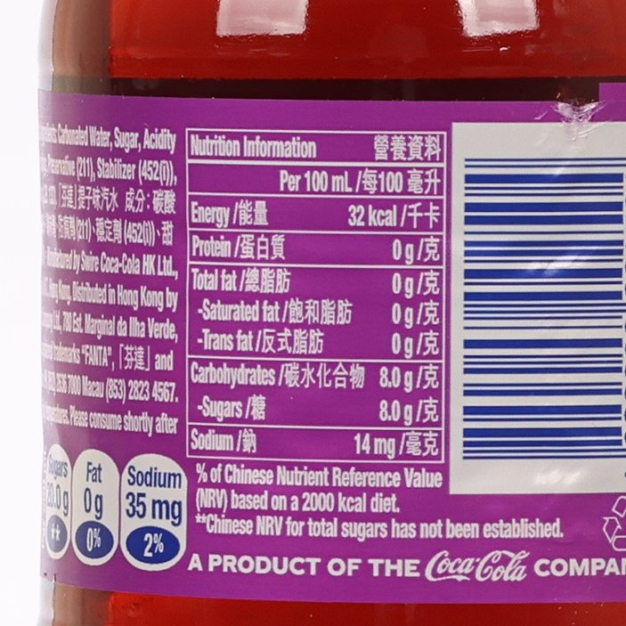 FANTA grape soda nutrition facts label with purple panel and blue barcode lines