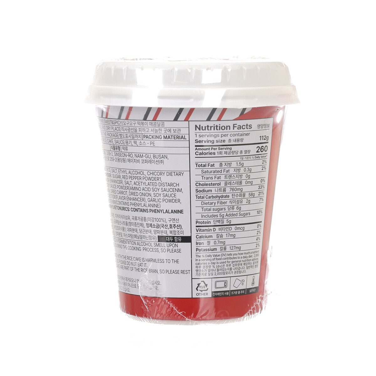 FIVE HOLES topokki cup back label with nutrition facts, 112g