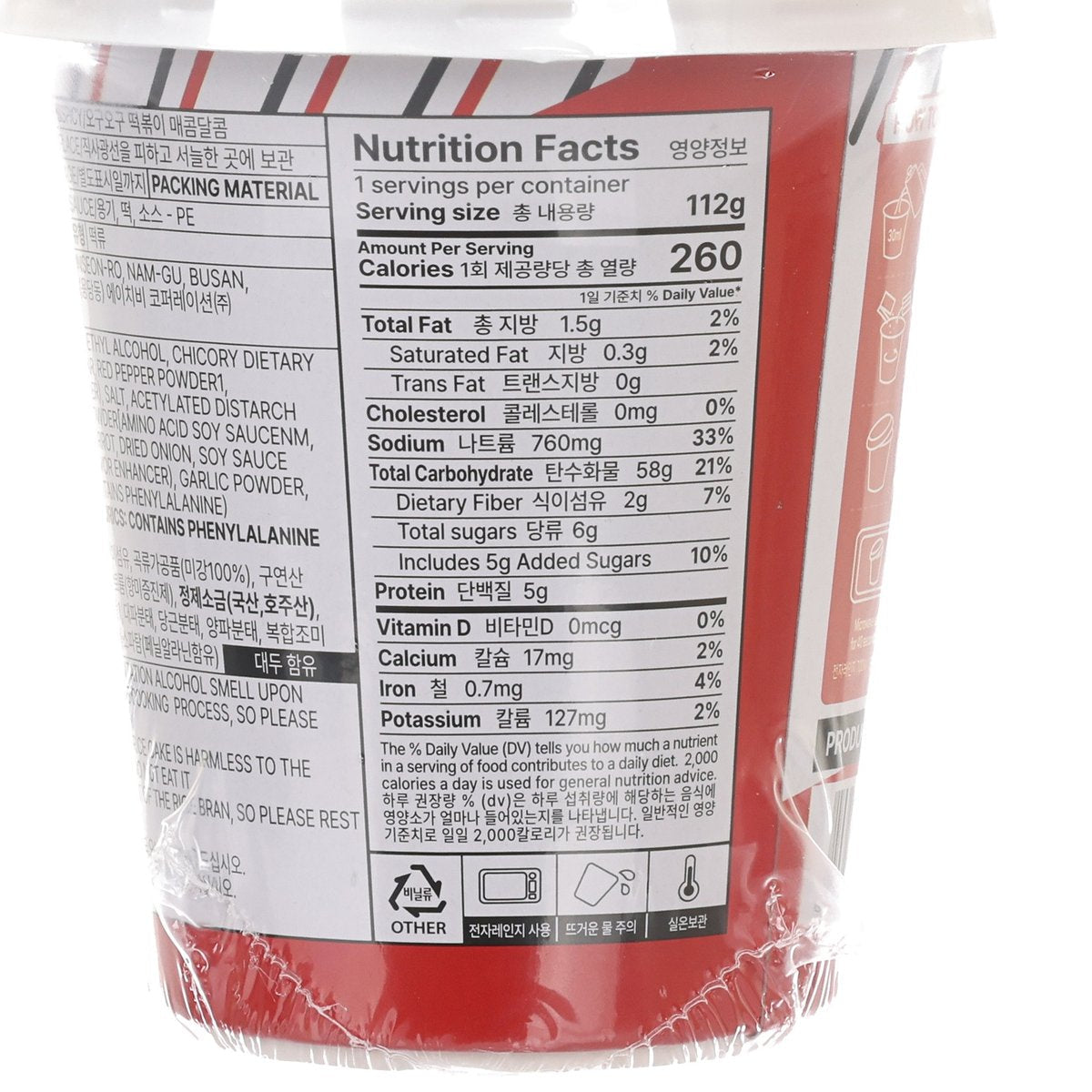 FIVE HOLES topokki cup nutrition facts close-up, 112g