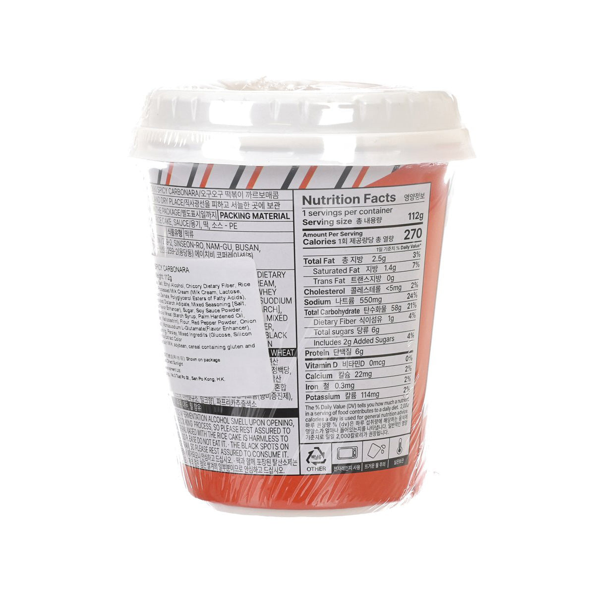 Spicy topokki cup back label with Nutrition Facts and ingredients panel
