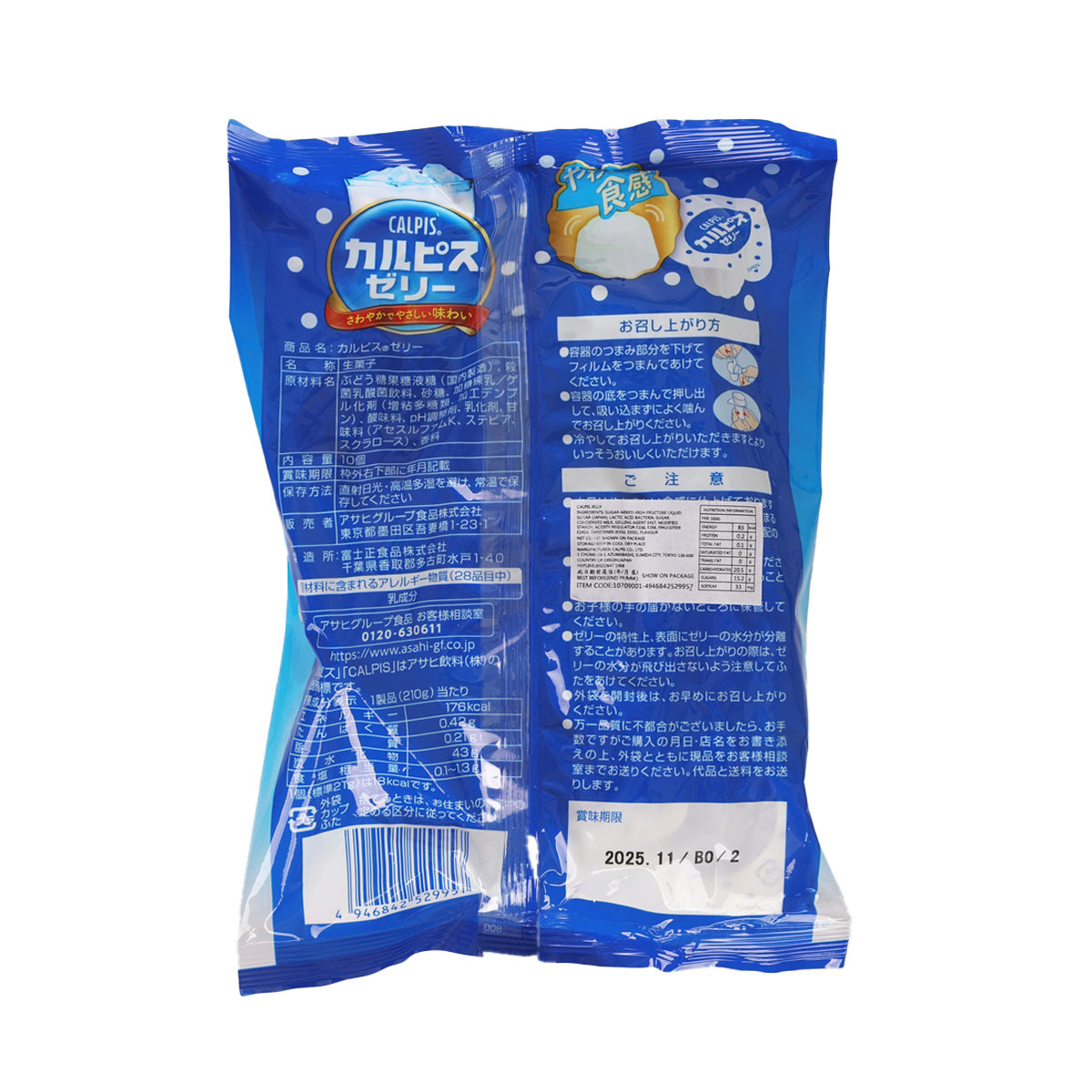 ASAHI Calpis jelly 210g pouch, back panel with ingredients, directions, and barcode