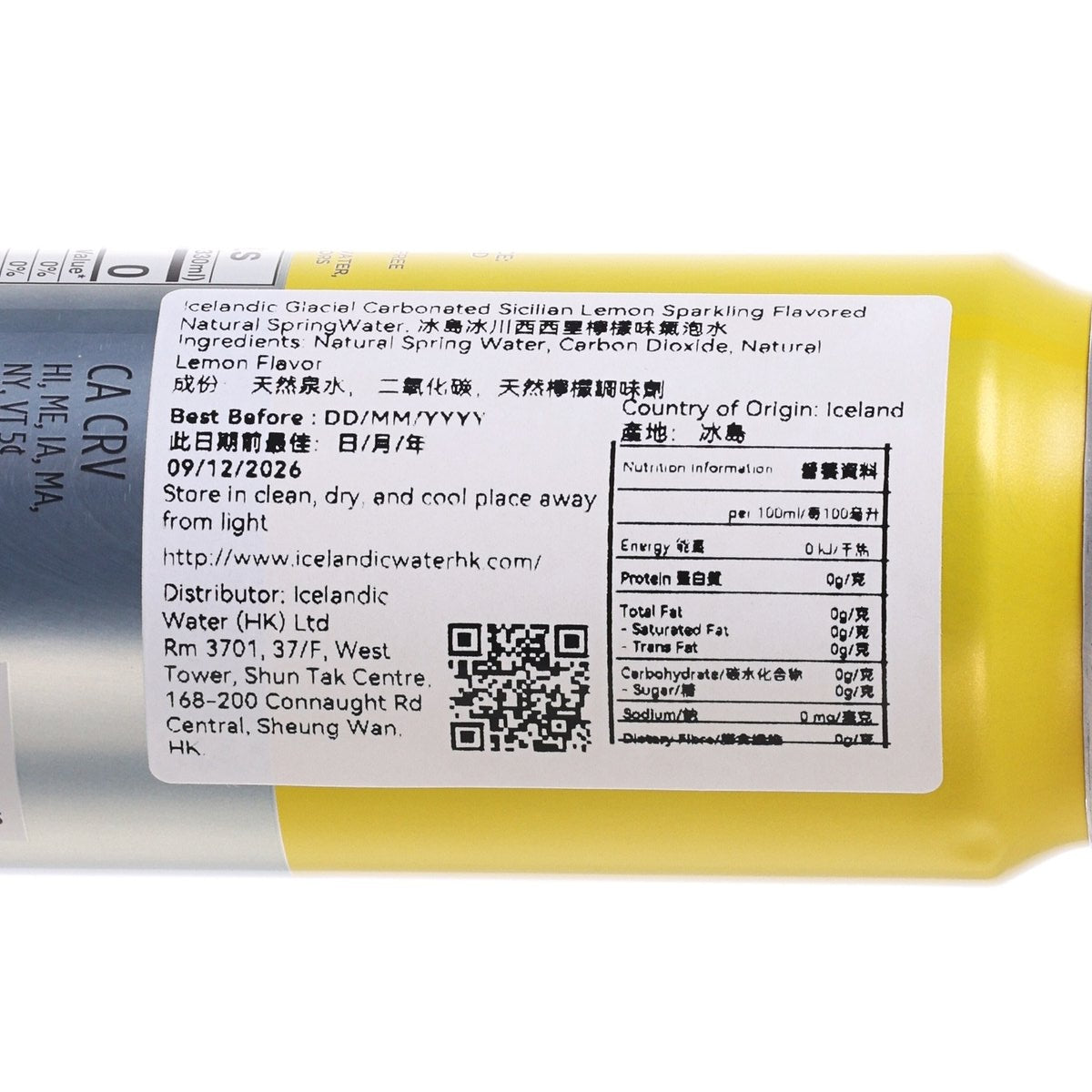 Sicilian lemon sparkling water can label close-up with ingredients and storage text