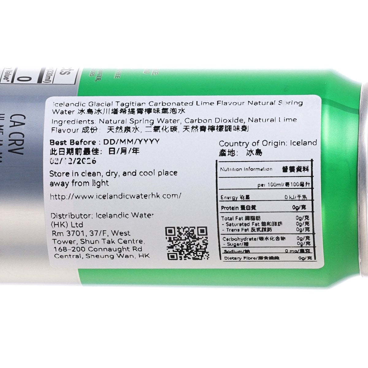 Close-up of label on green sparkling water can with nutrition information and barcode.