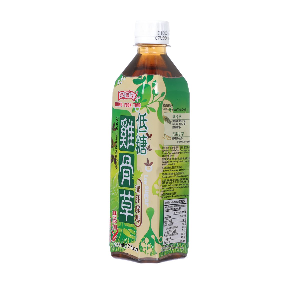 Low sugar vine drink bottle, back label, PET 500 mL