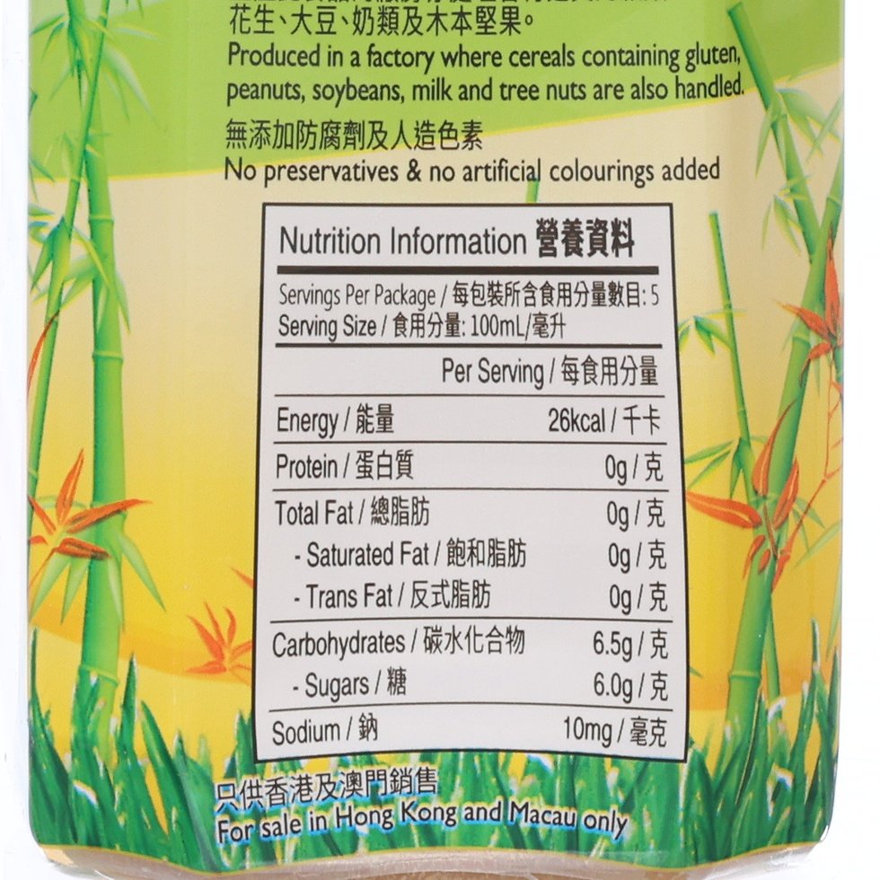 Nutrition information label on green imperatae cane drink bottle
