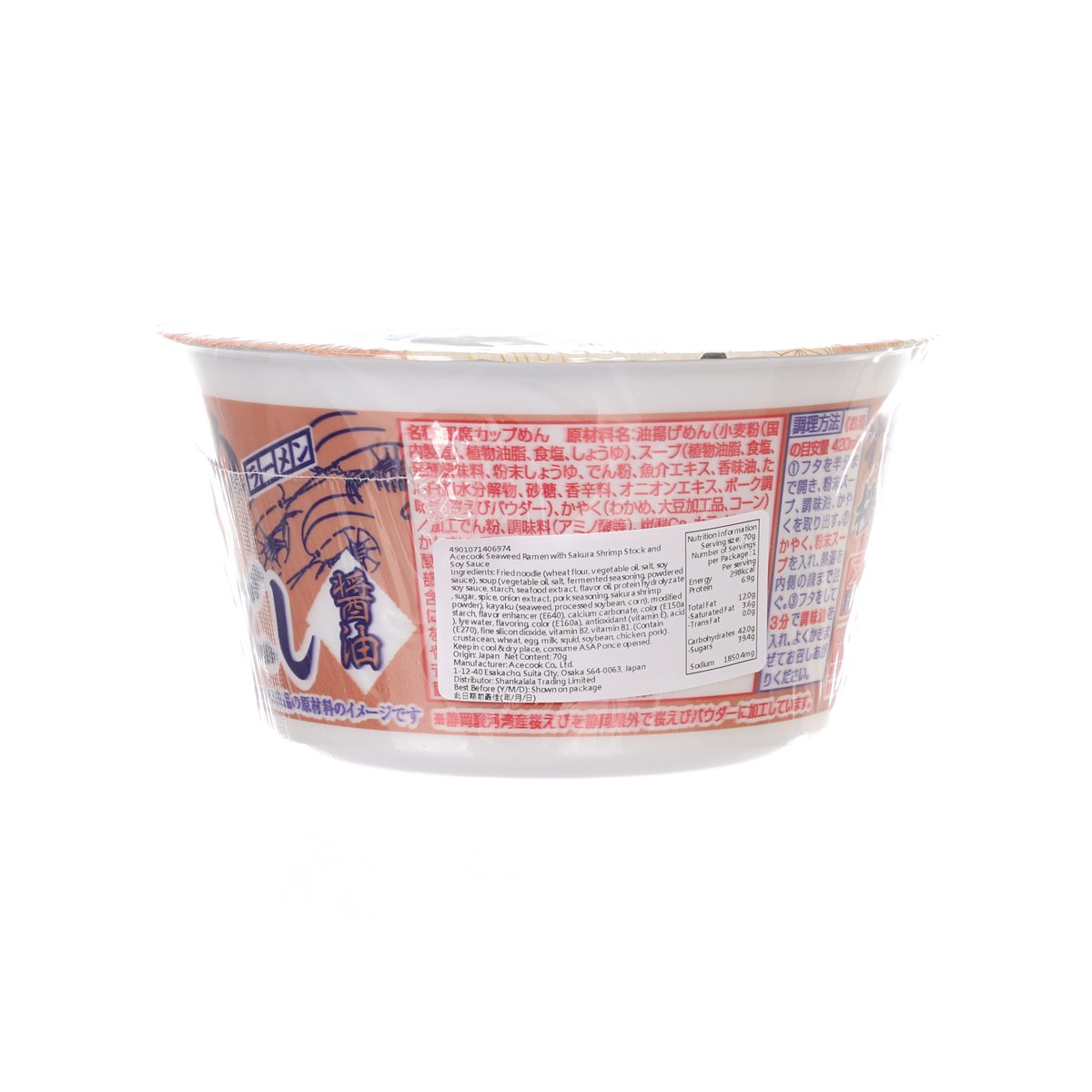 ACE COOK ramen cup back label with dense ingredient text