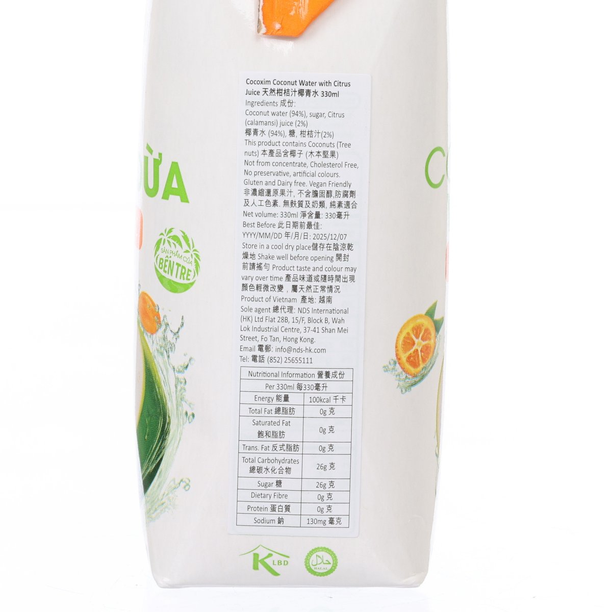 Coconut water carton close-up of ingredient and nutrition text on back
