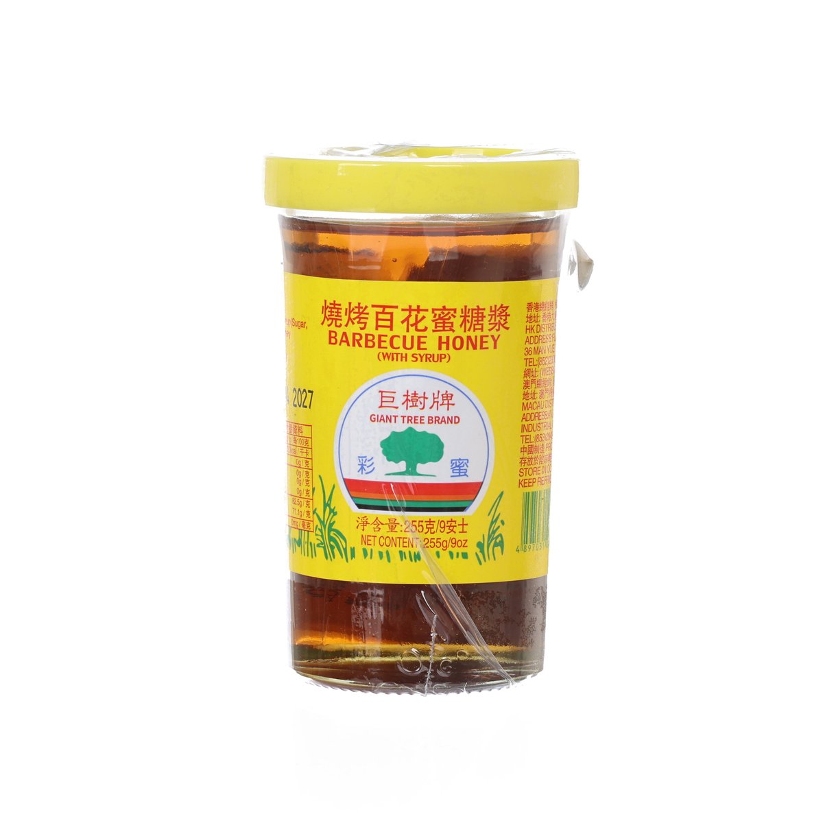 GIANT TREE BRAND barbecue honey syrup jar with amber liquid