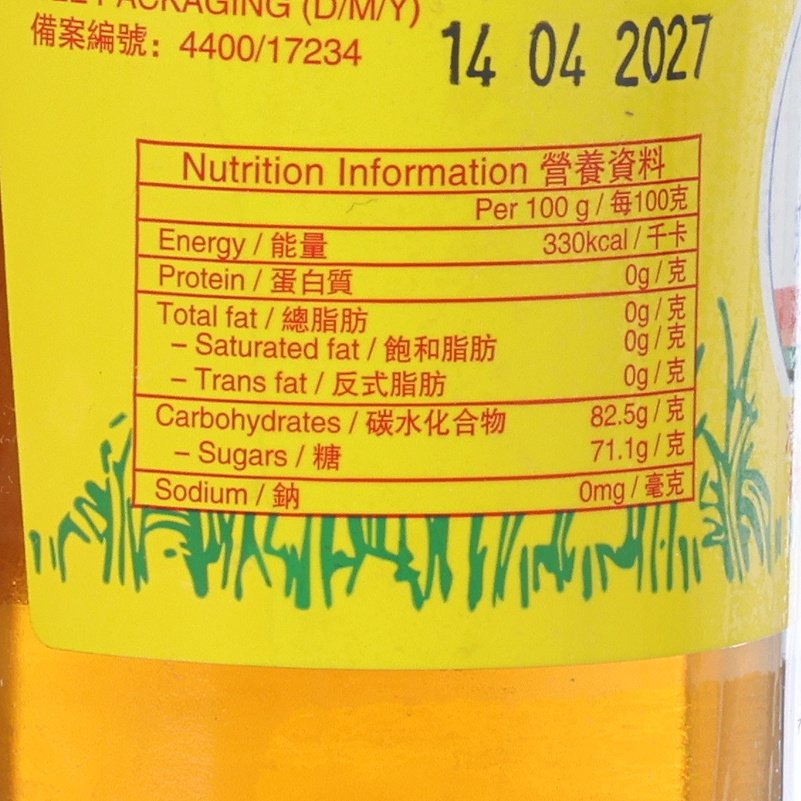 Barbecue honey syrup nutrition facts label close-up with sugars and sodium