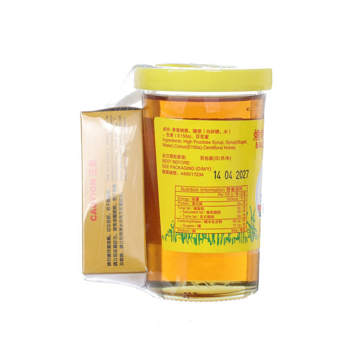 GIANT TREE BRAND barbecue honey syrup jar, back label view with ingredients