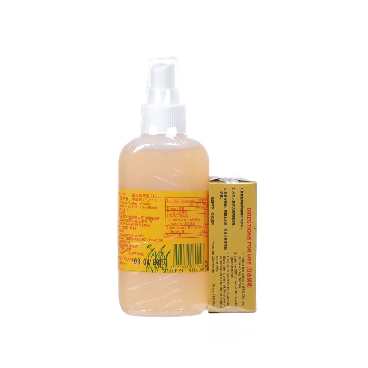 Barbecue honey syrup spray bottle with rear label and cardboard box